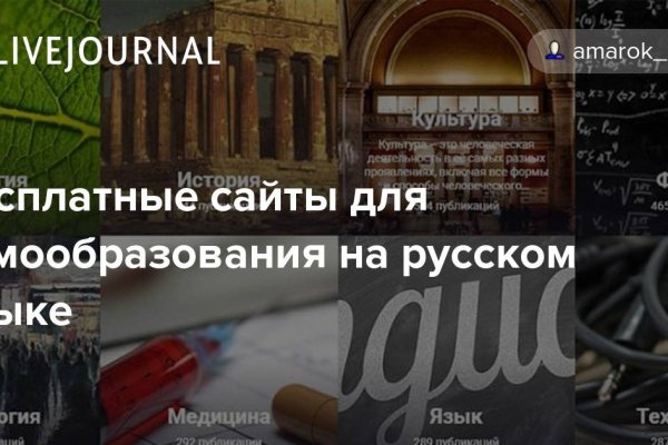 Рабочее зеркало на кракен
