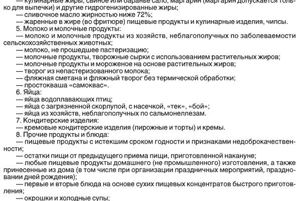 Kraken зайти на сайт