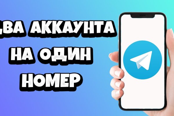 Кракен онион рабочая ссылка