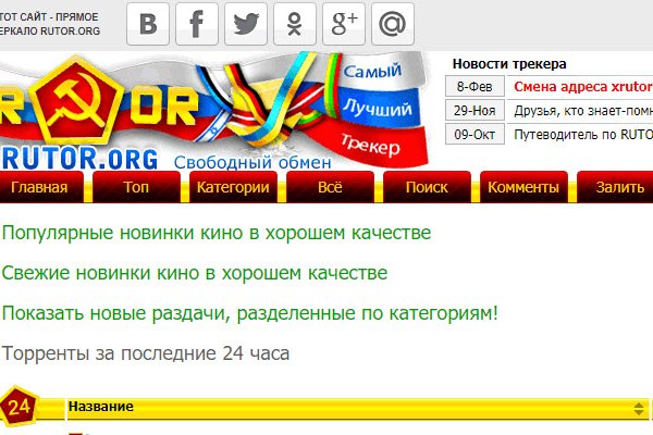 Ссылка для входа на сайт kraken