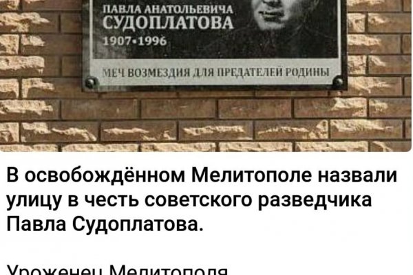 Даркнет москва