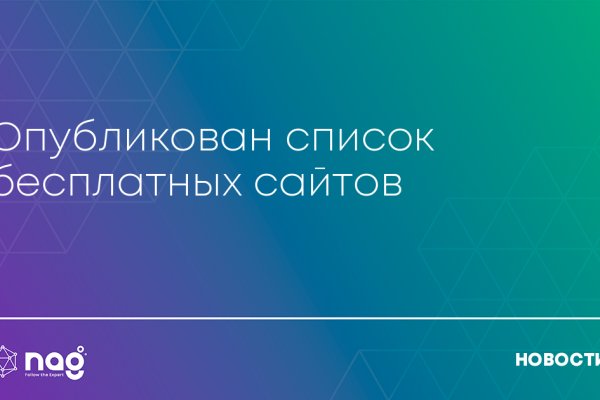 Кракен ссылка настоящая