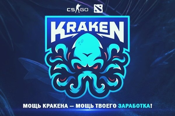 Кракен маркетплейс зеркало
