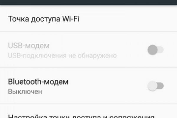 Не могу зайти на сайт кракен