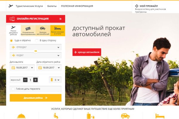 Кракен маркет только через тор