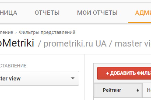 Как зайти на кракен с айфона