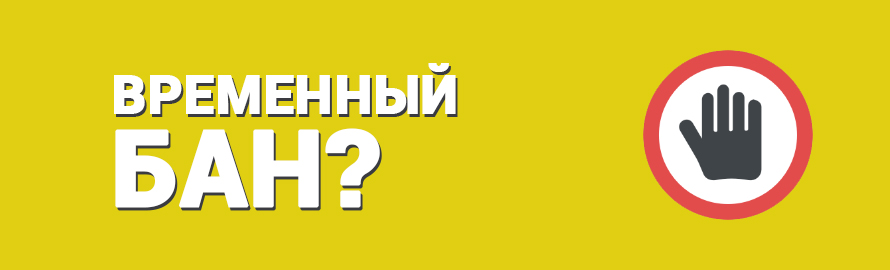 Замена гидры